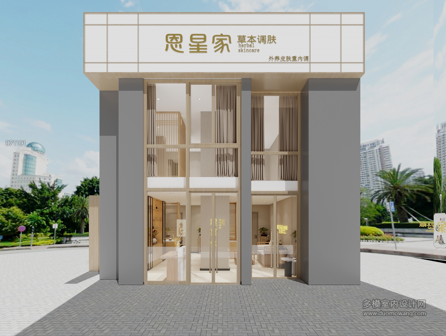 美容院 (1)