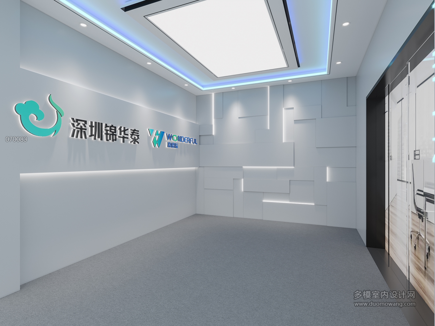 现代展厅2