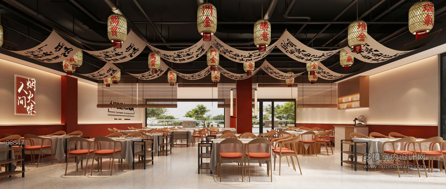复古火锅店静态 (1)