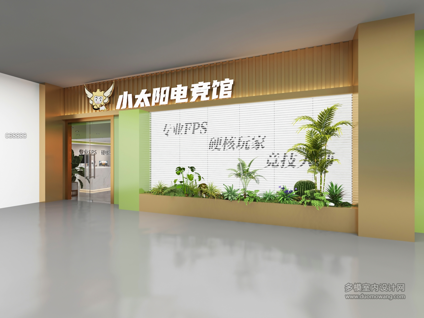 现代网吧门头 (1)