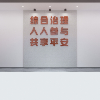 现代形象墙