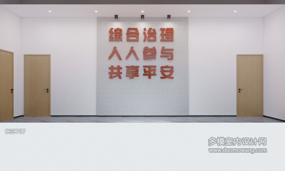 现代形象墙