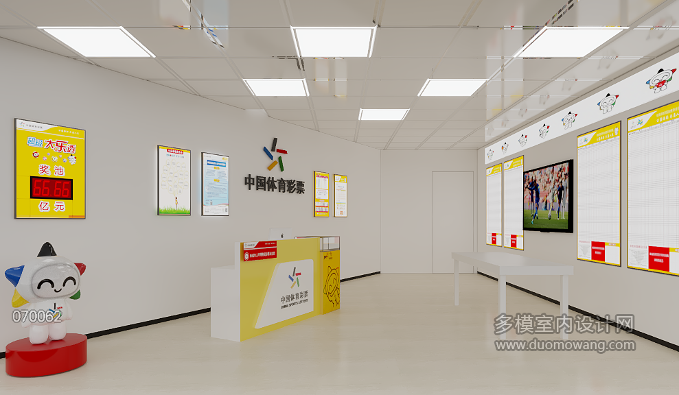 彩票店