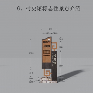 新中式构建