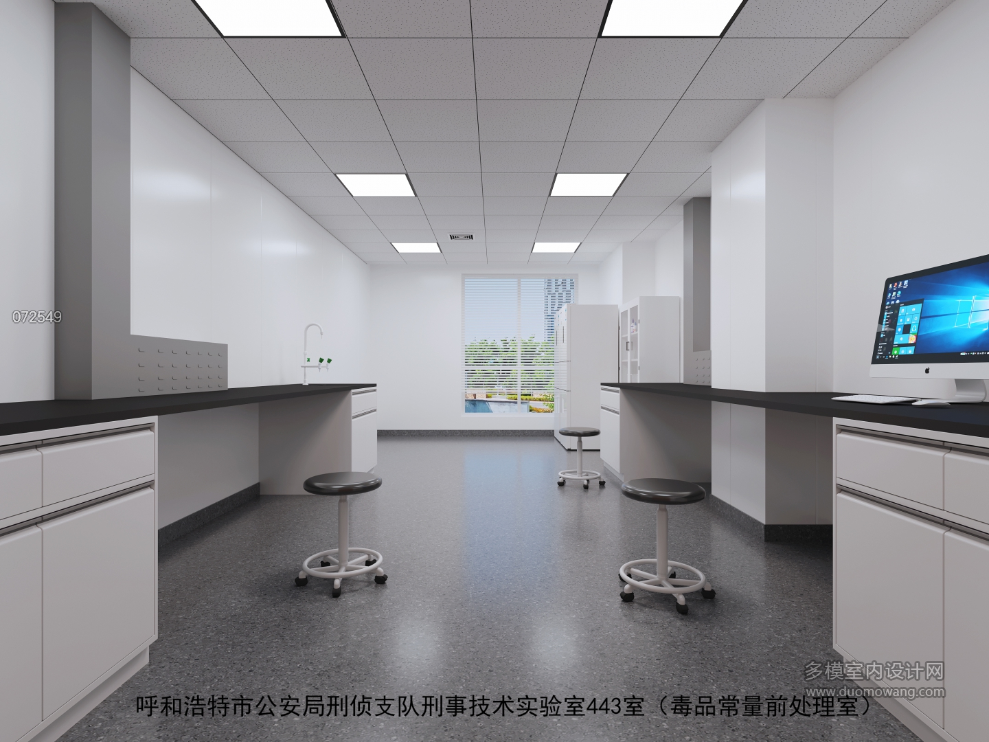毒品常量前处理室 拷贝