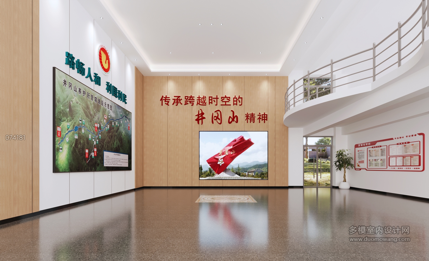 大厅 拷贝