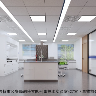 毒物前处理室 拷贝