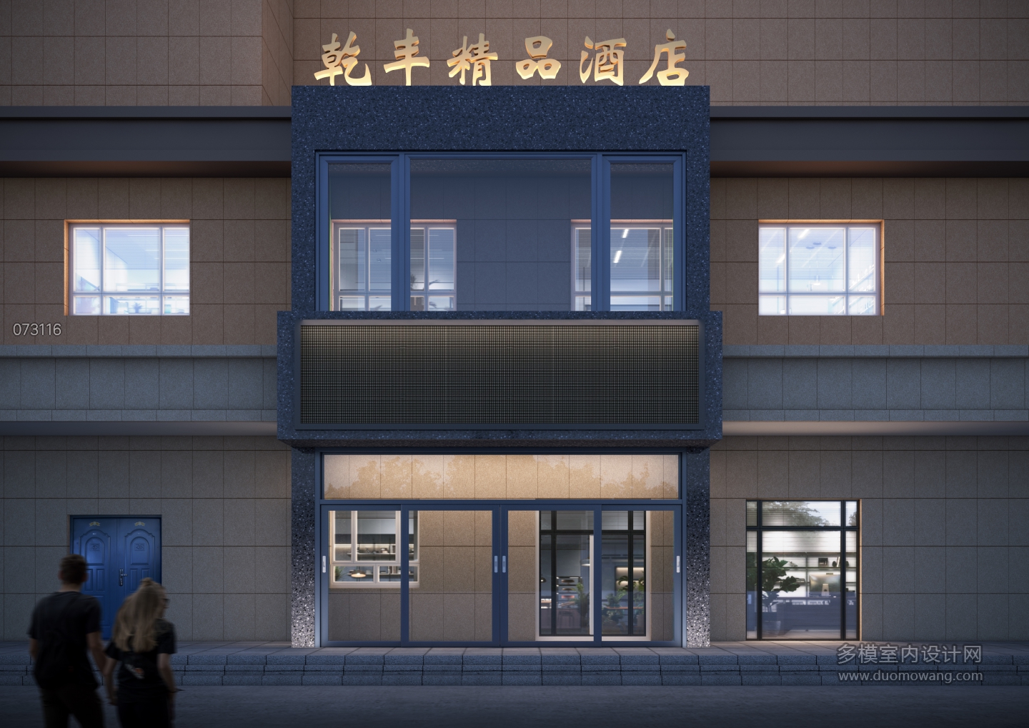 酒店门头正透夜