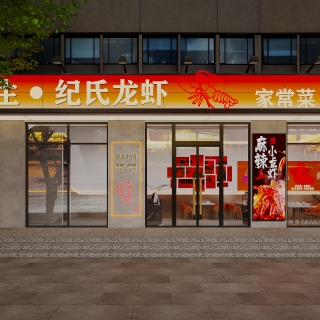 门头