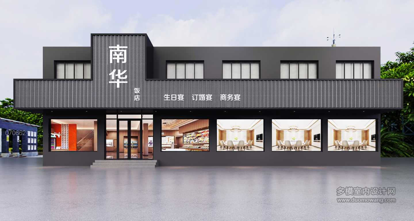 新中式餐厅门头 (1)