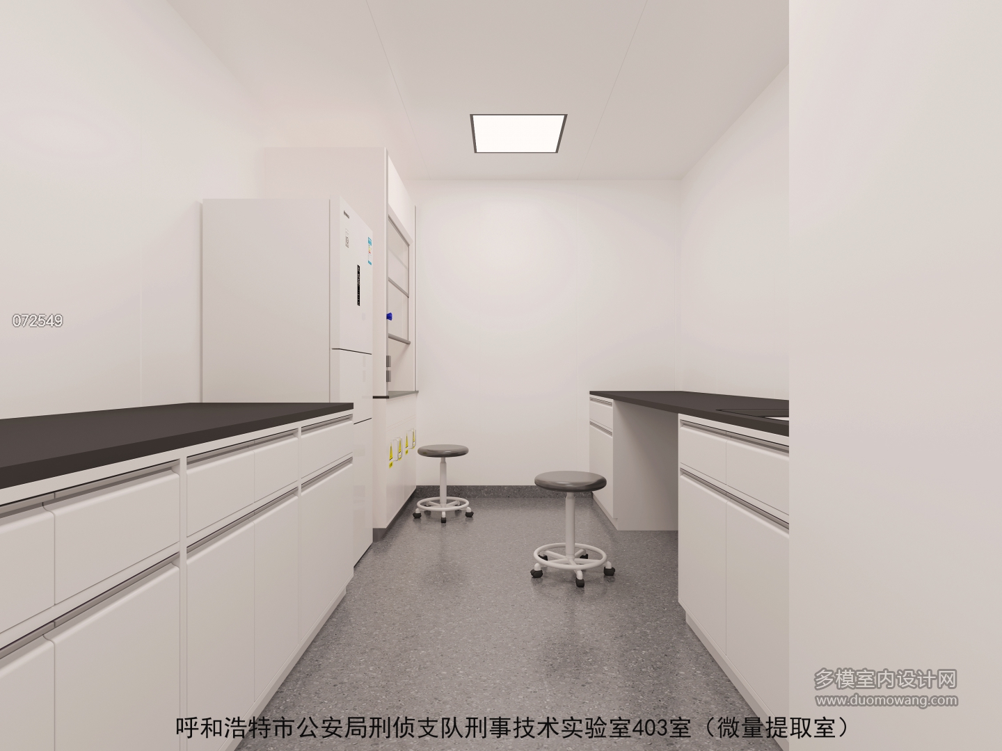 微量提取室 拷贝