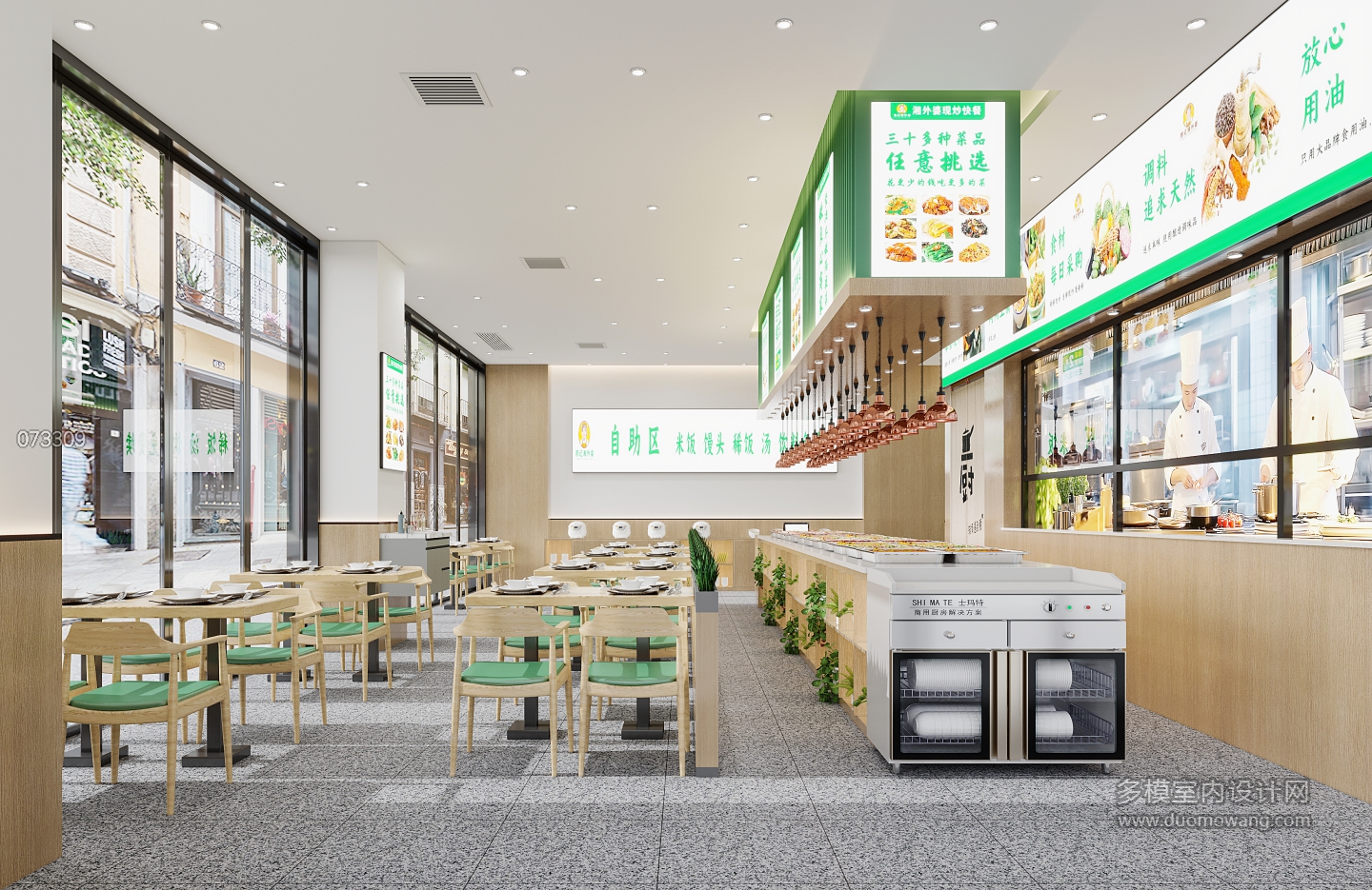 快餐店 (1)