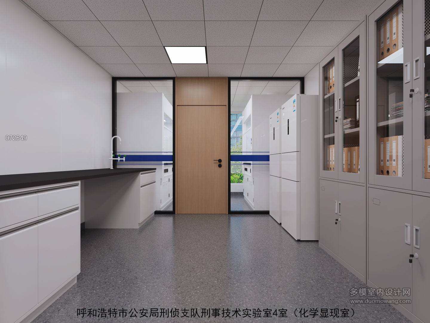 化学显现室 拷贝