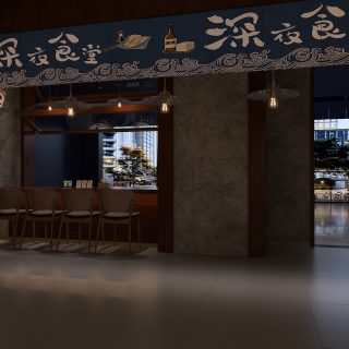 现代 深夜食堂 4
