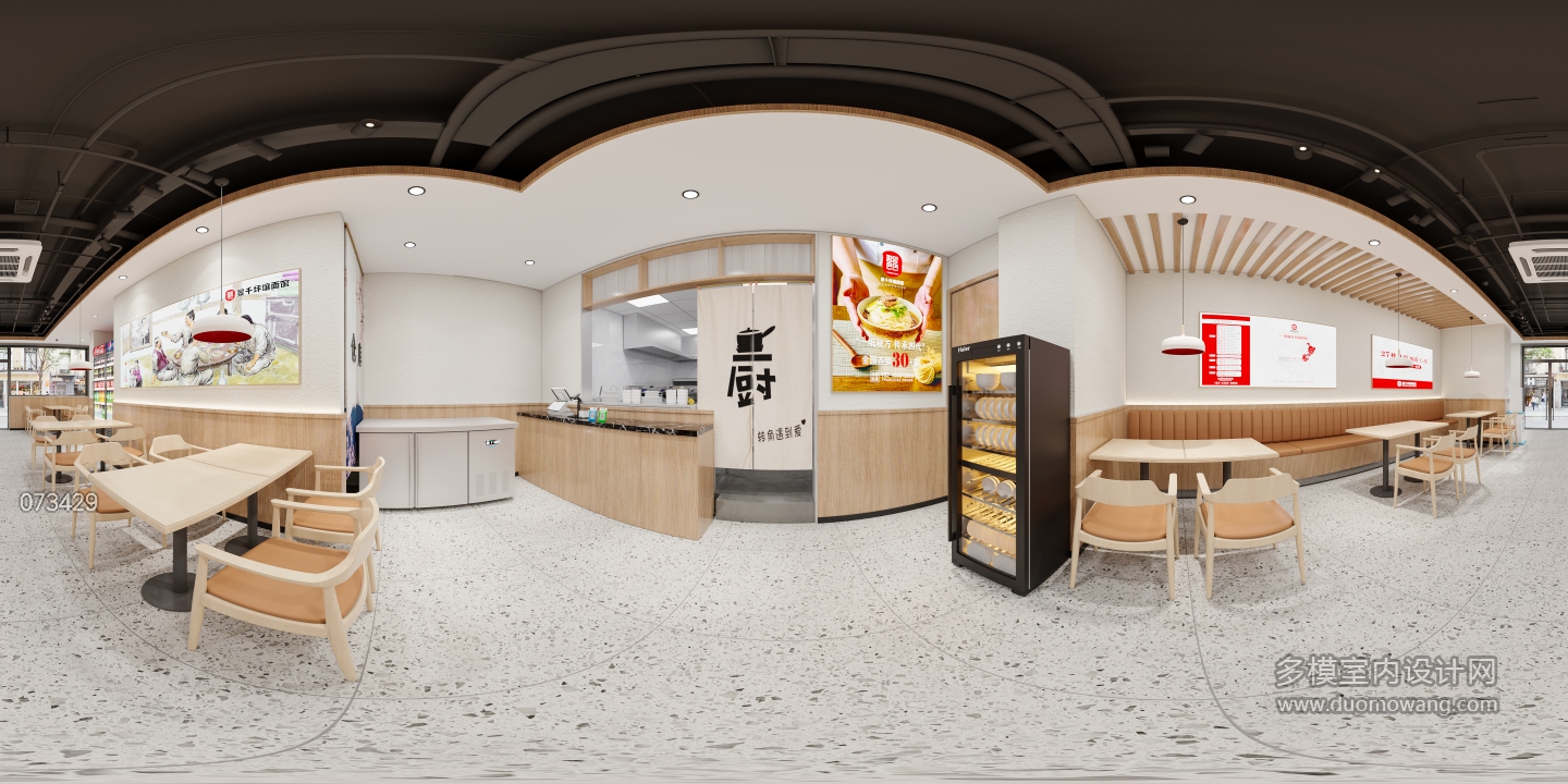 餐厅调整 (2)