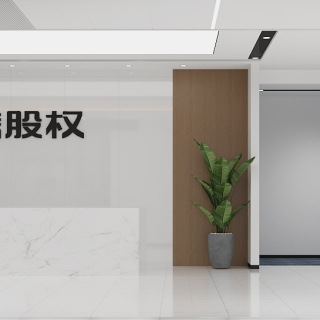 现代办公室