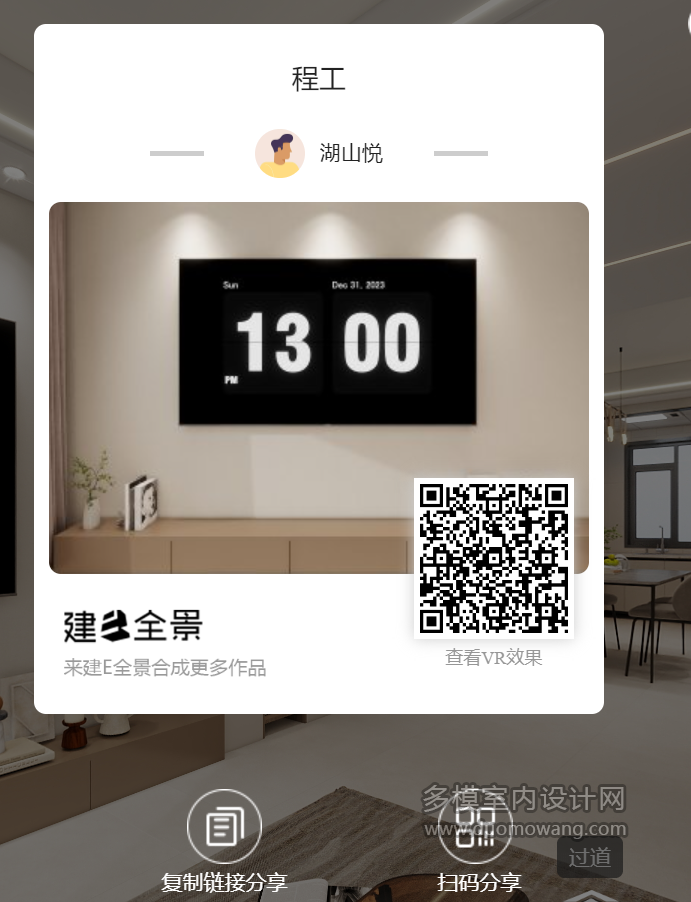 微信图片_20250127151424