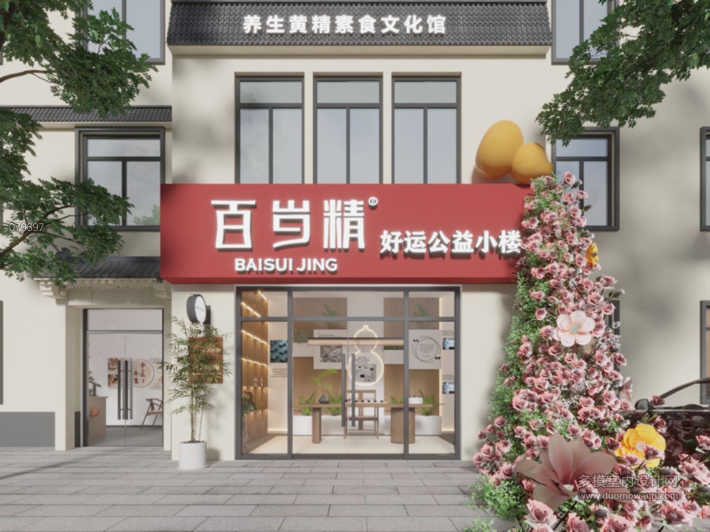 现代门头