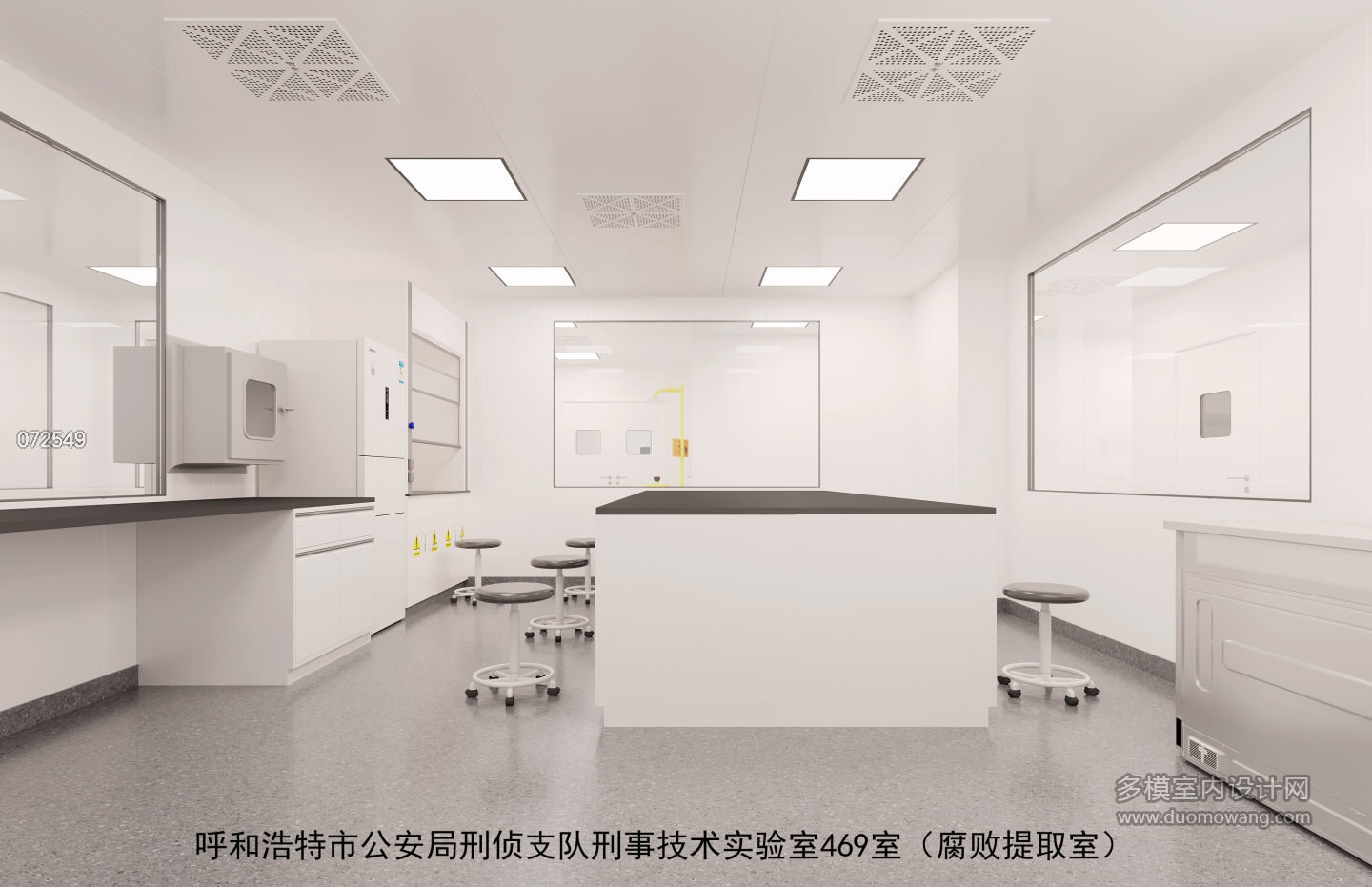 腐败提取室 拷贝