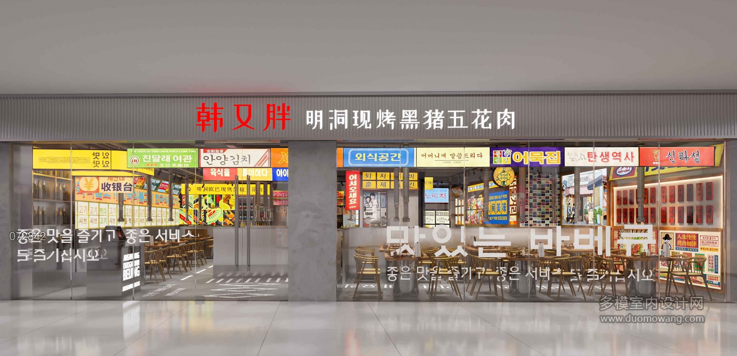 门头2