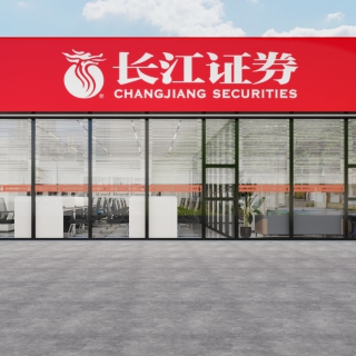 长江证劵门头B单张