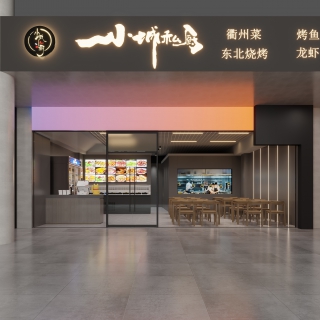 现代门头
