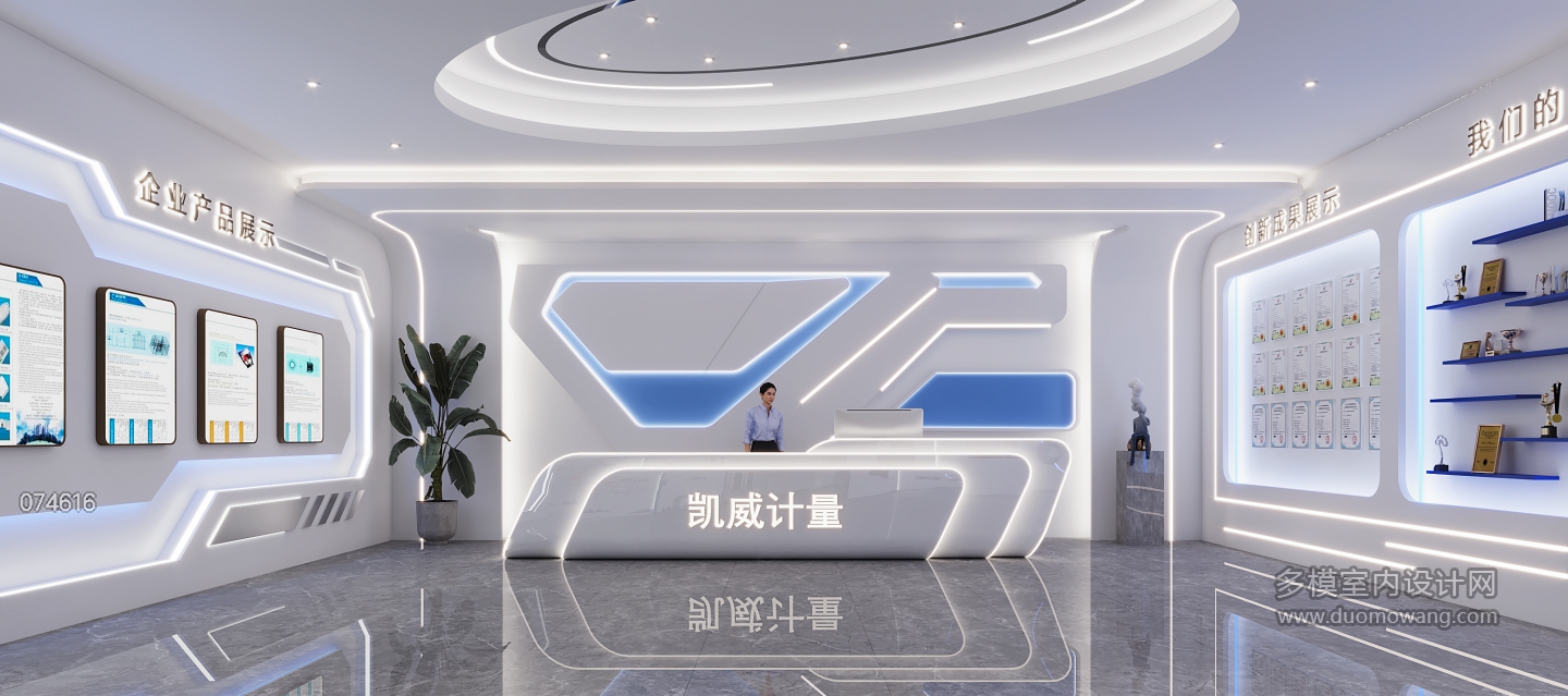 前台