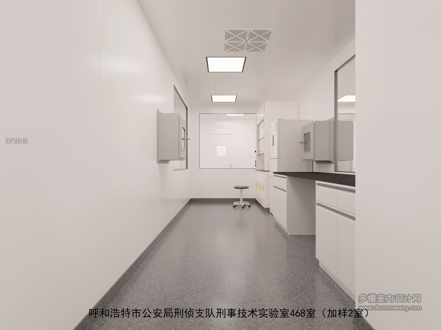 加样2室 拷贝