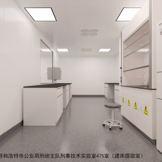 建库提取室 拷贝