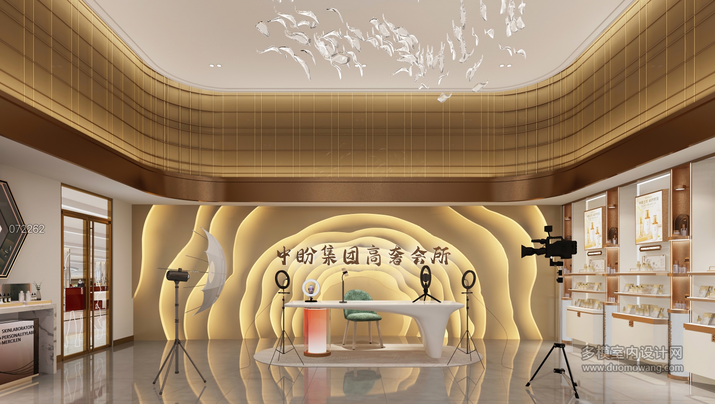 现代化妆品展区修改3