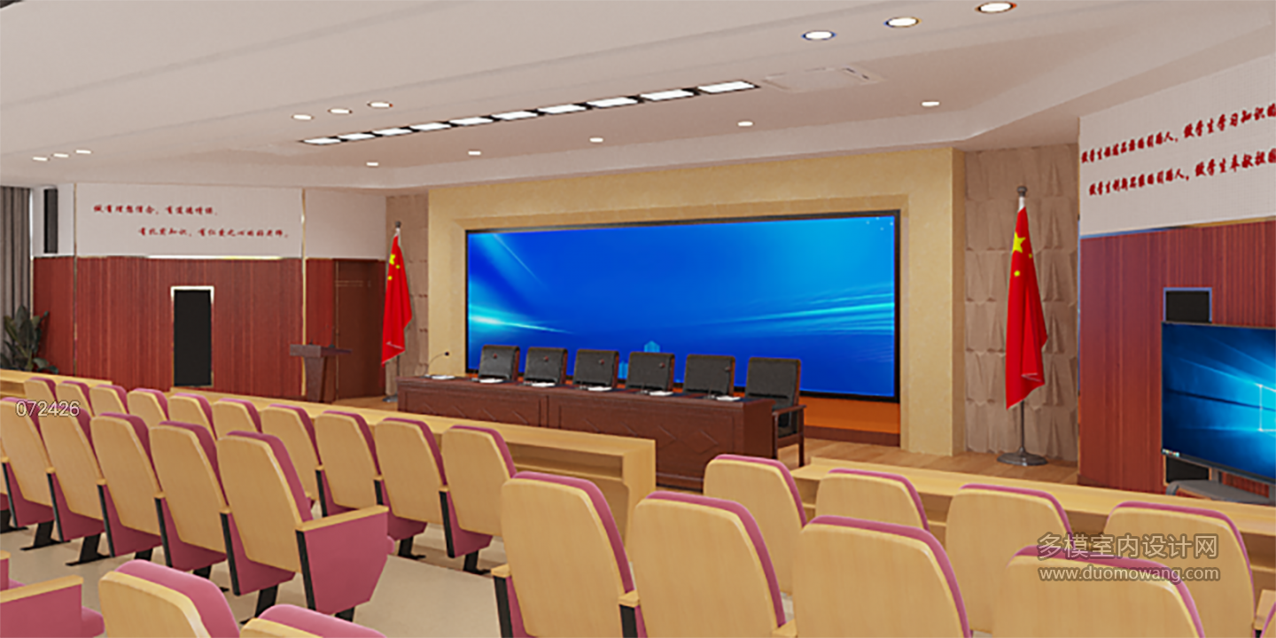 现代大礼堂003