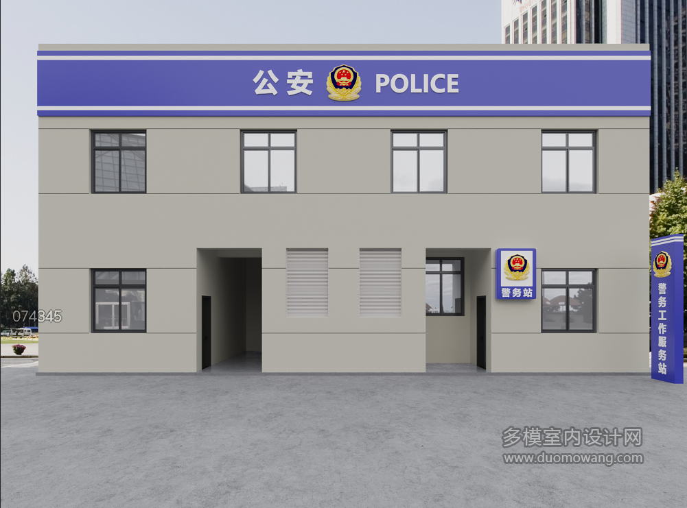 现代公安门头