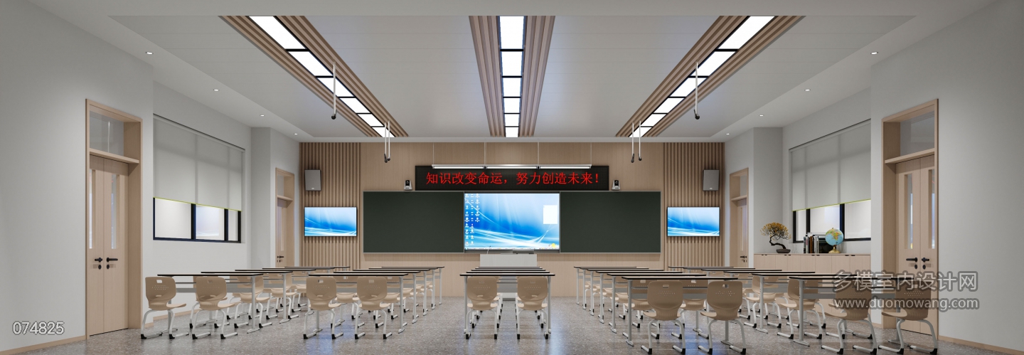 现代国际交流室