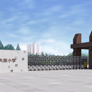现代学校门头