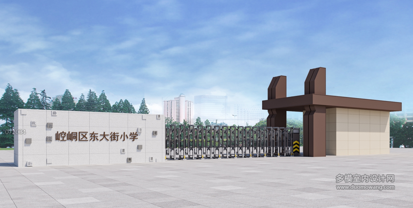 现代学校门头