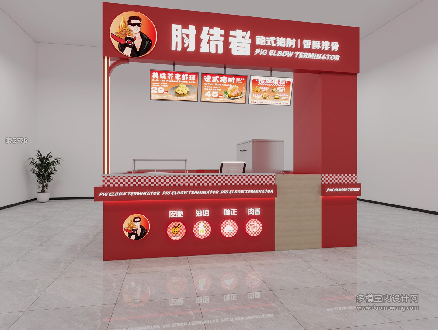 外卖店 (1)