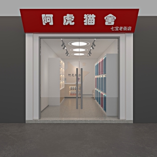 现代 门头修改