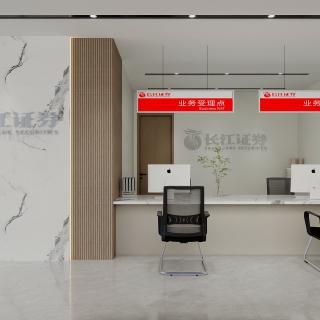 现代门厅+业务办理区单张