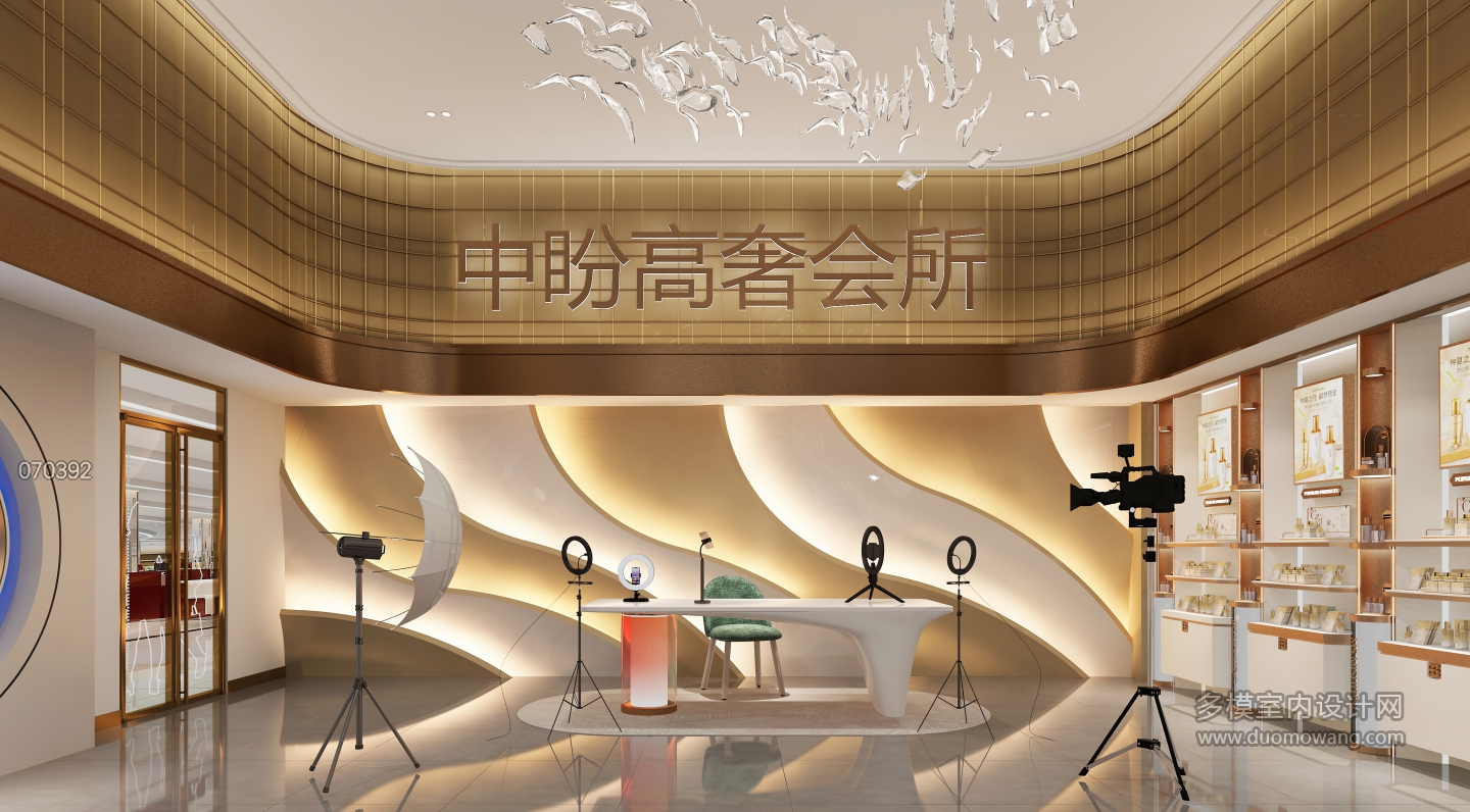 现代化妆品展区2 (1)