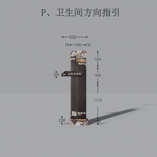 新中式构建