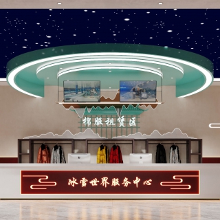 新中式服务前台