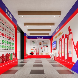 现代消防展厅