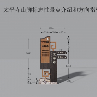 新中式构建