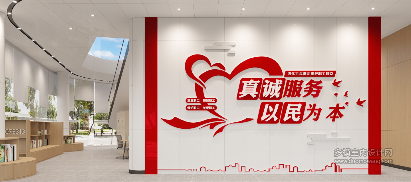 大厅三 (1) 拷贝