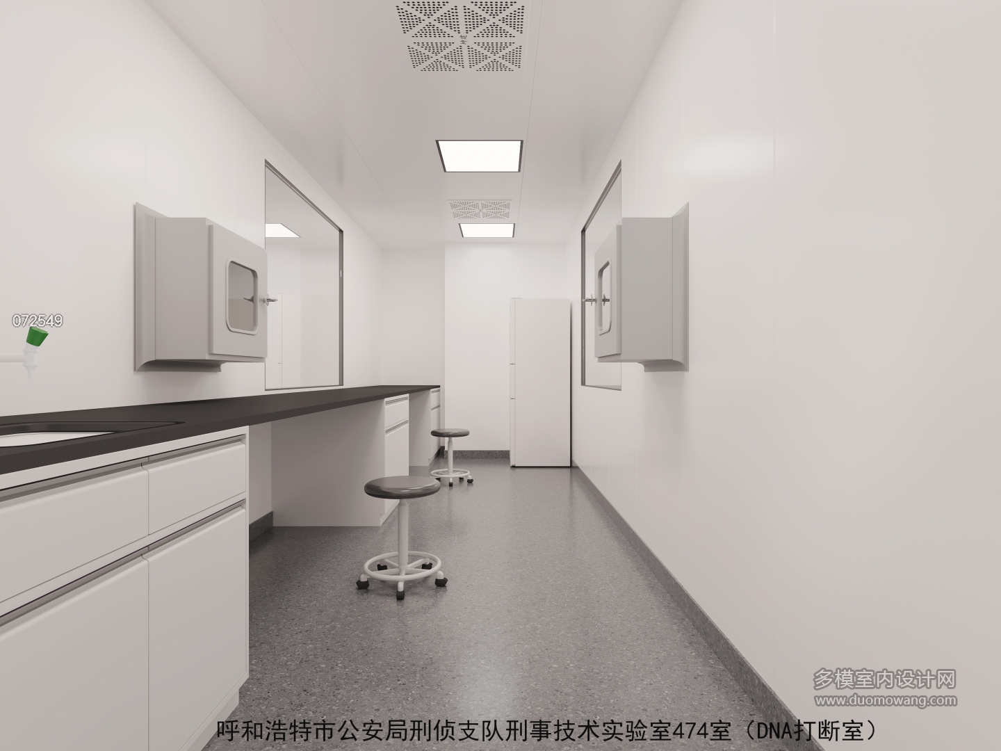 DNA打断室 拷贝