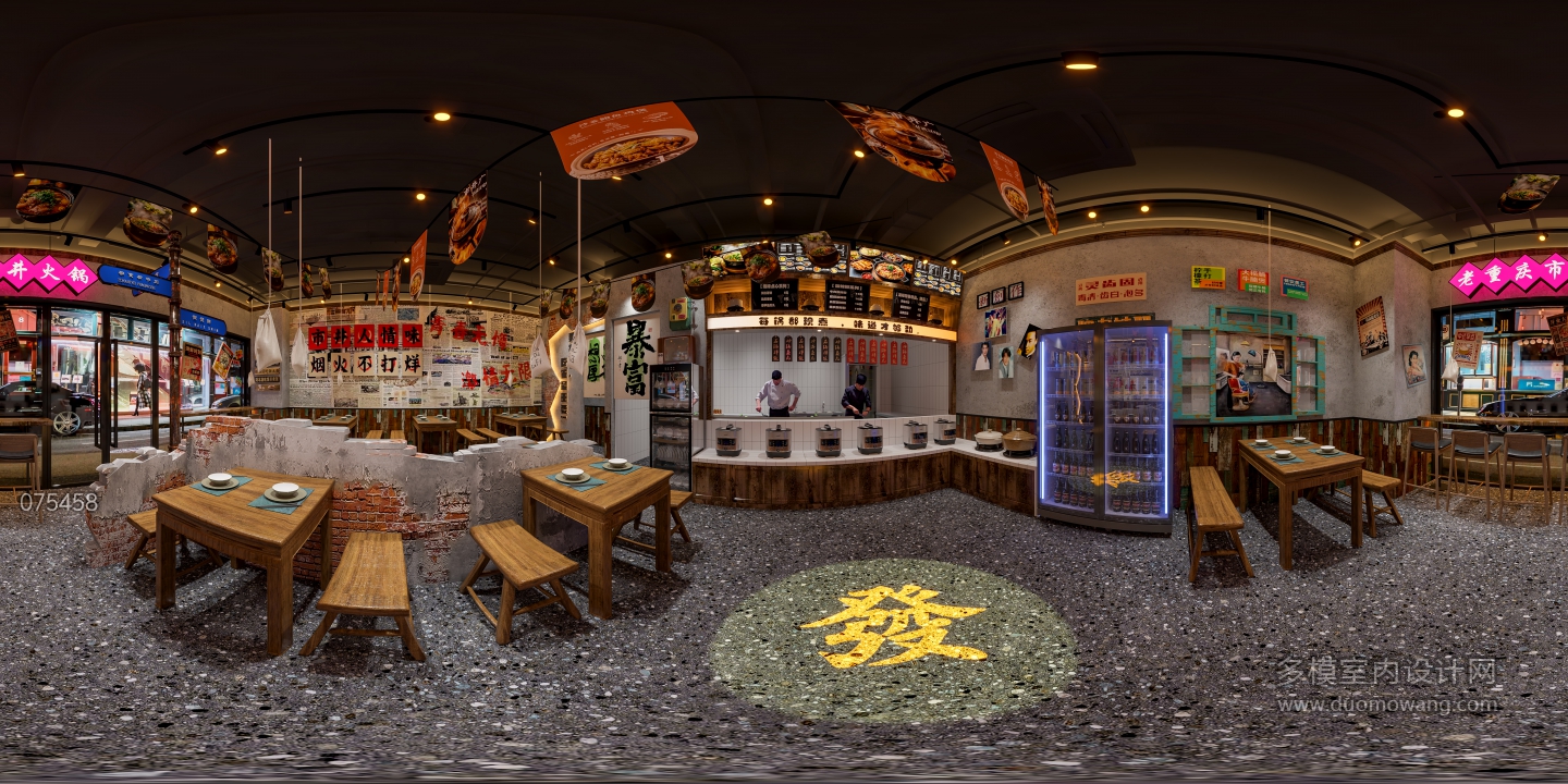 工业餐饮店360