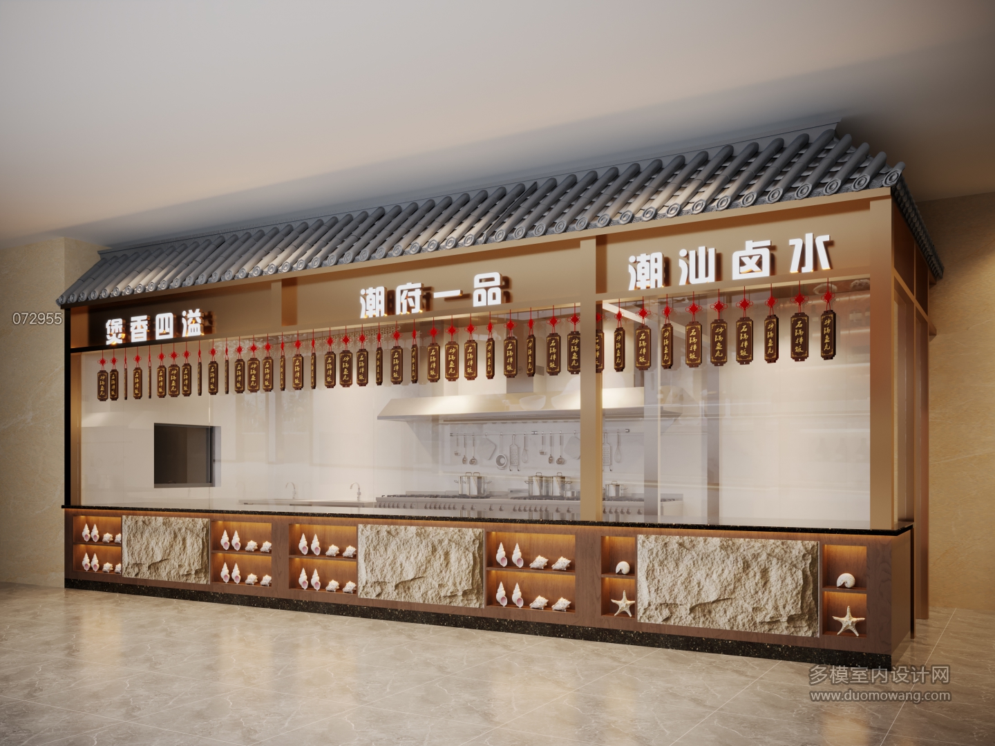 现代档口2