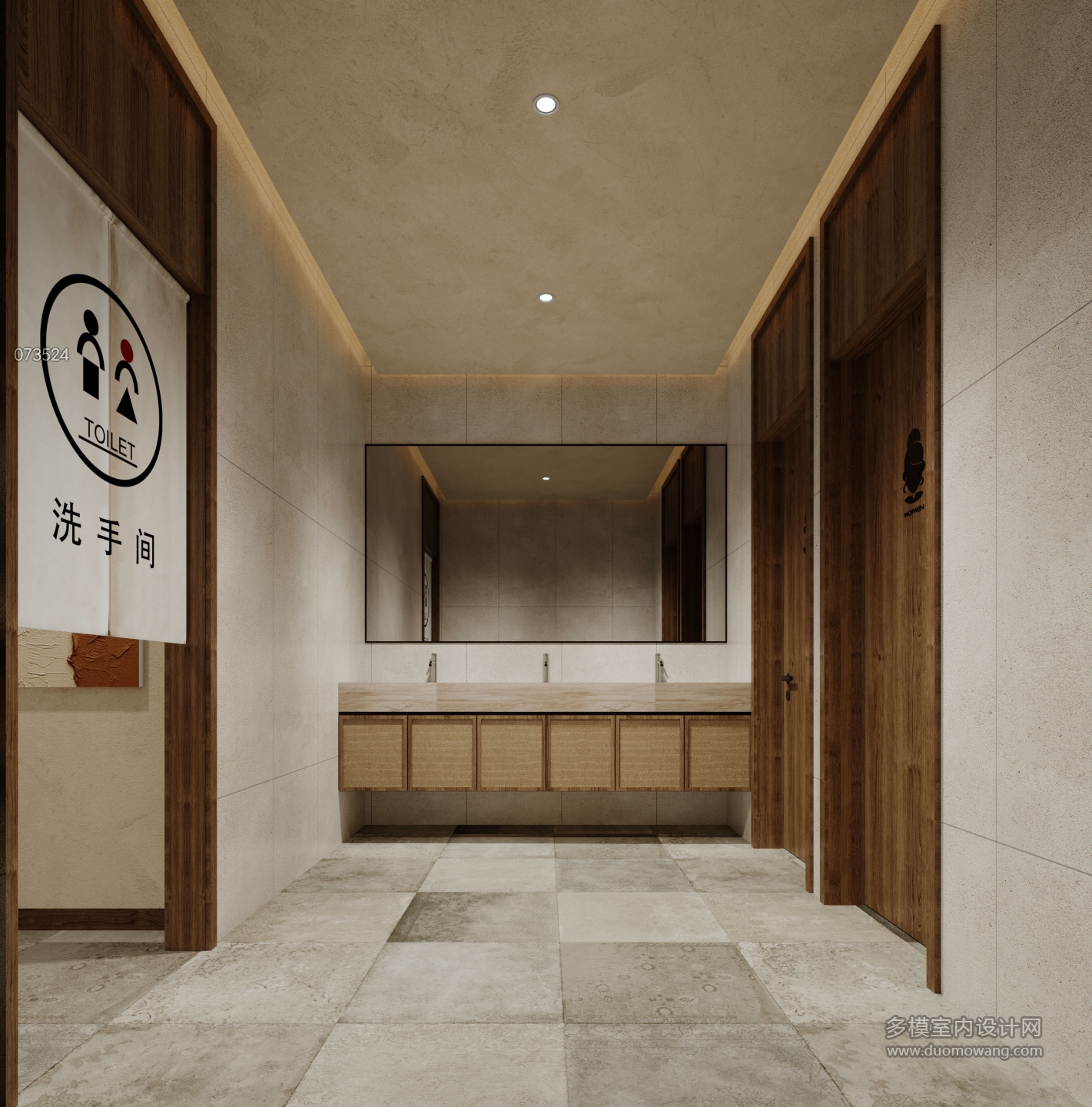 侘寂卫生间