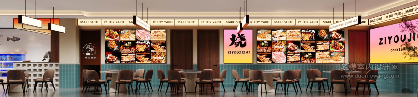 现代餐厅用餐区