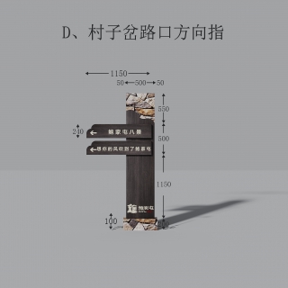 新中式构建